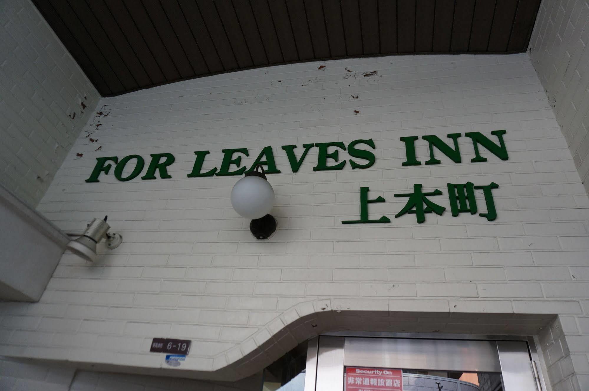 For Leaves Inn Uehonmachi Ōsaka Exterior foto